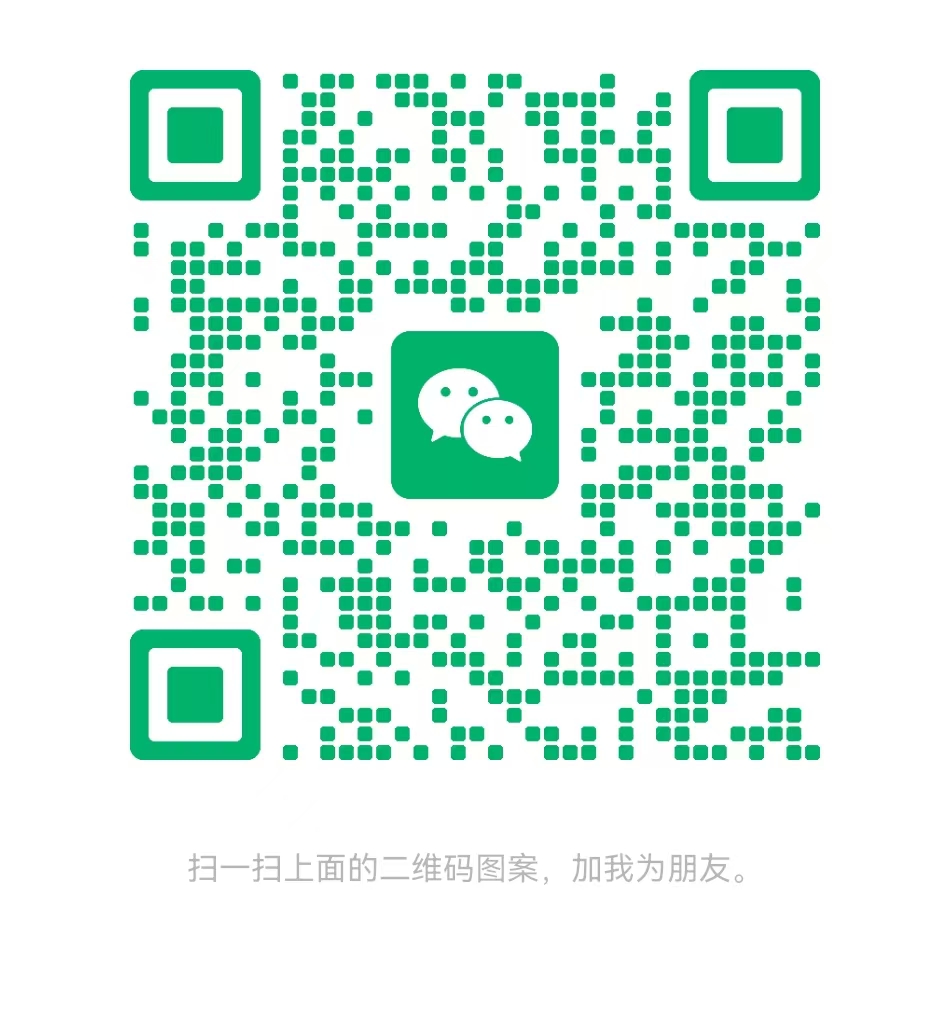扫一扫加微信-新网知识库