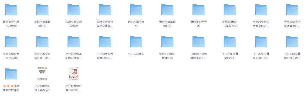 Snipaste_2025-08-12_22-43-02