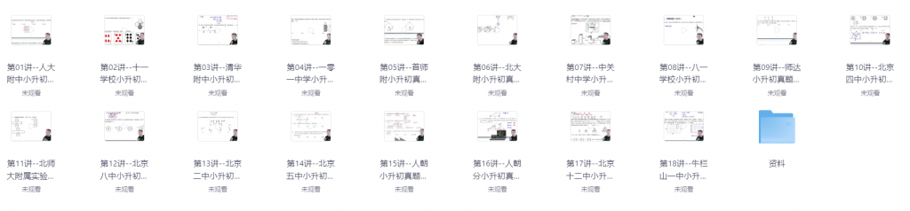 Snipaste_2025-08-12_22-43-17