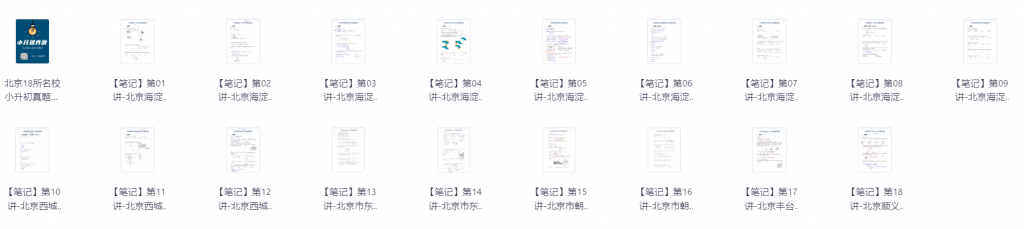 Snipaste_2025-08-12_22-43-29