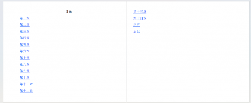 Snipaste_2026-01-31_19-11-18