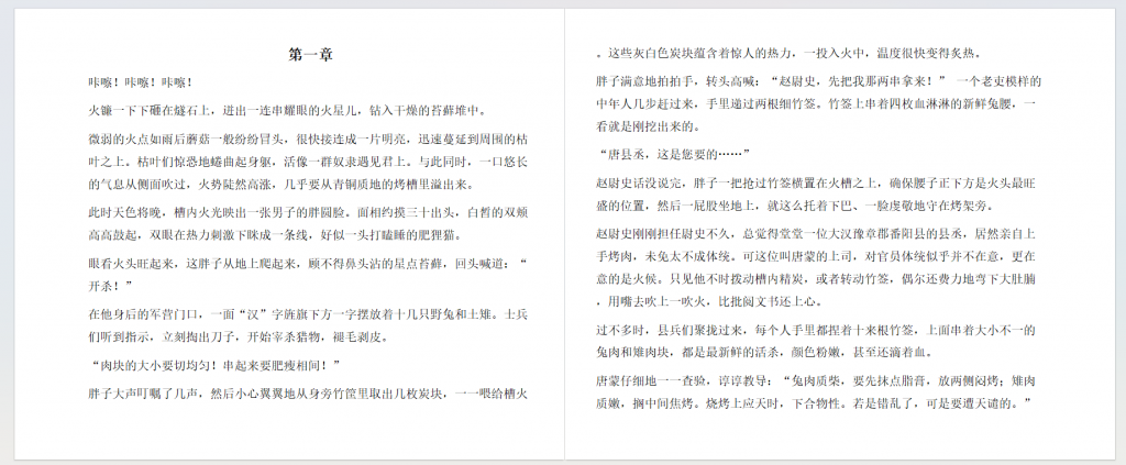 Snipaste_2026-01-31_19-11-38