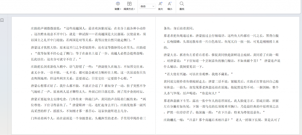 Snipaste_2026-01-31_19-16-59