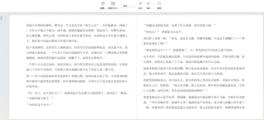 Snipaste_2026-01-31_19-17-12