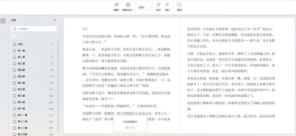 Snipaste_2026-01-31_19-17-24