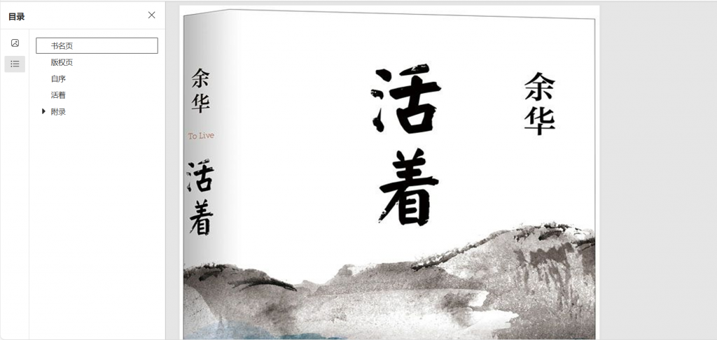 Snipaste_2026-01-31_19-51-01