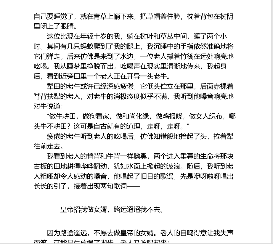 Snipaste_2026-01-31_19-51-28