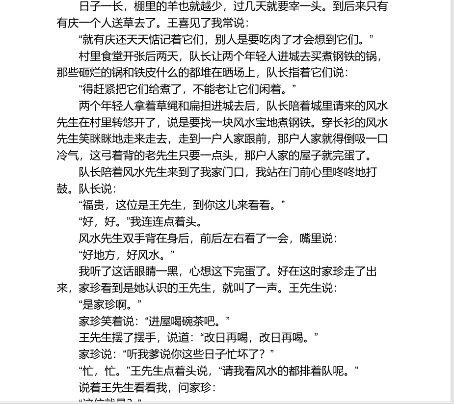 Snipaste_2026-01-31_19-51-41