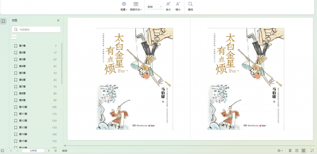 Snipaste_2026-01-31_19-58-36