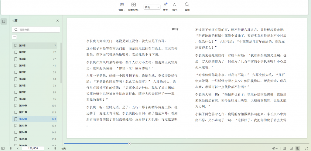 Snipaste_2026-01-31_19-58-54