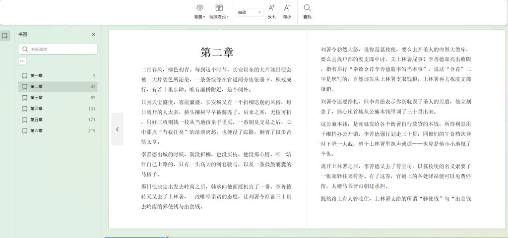 Snipaste_2026-01-31_20-06-51