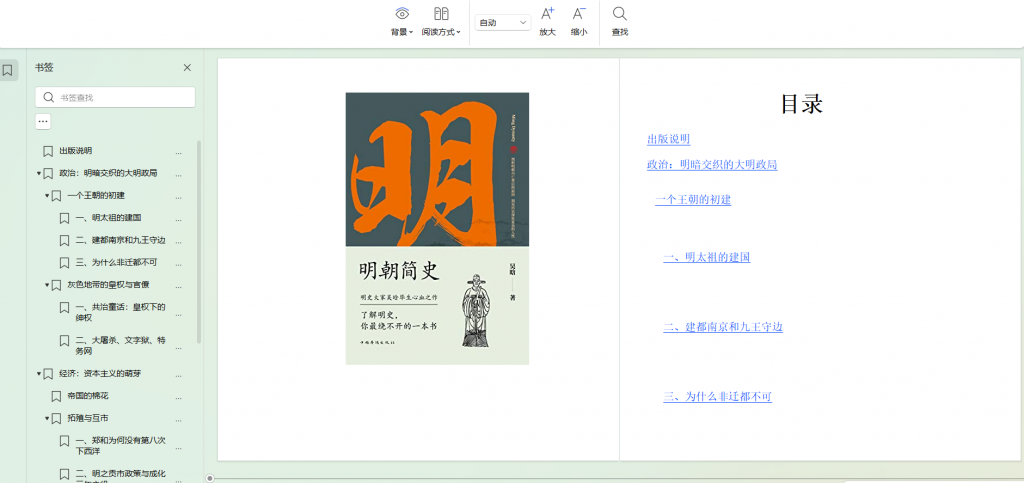 Snipaste_2026-01-31_20-22-43