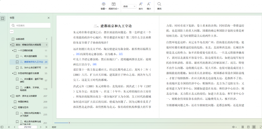 Snipaste_2026-01-31_20-22-54