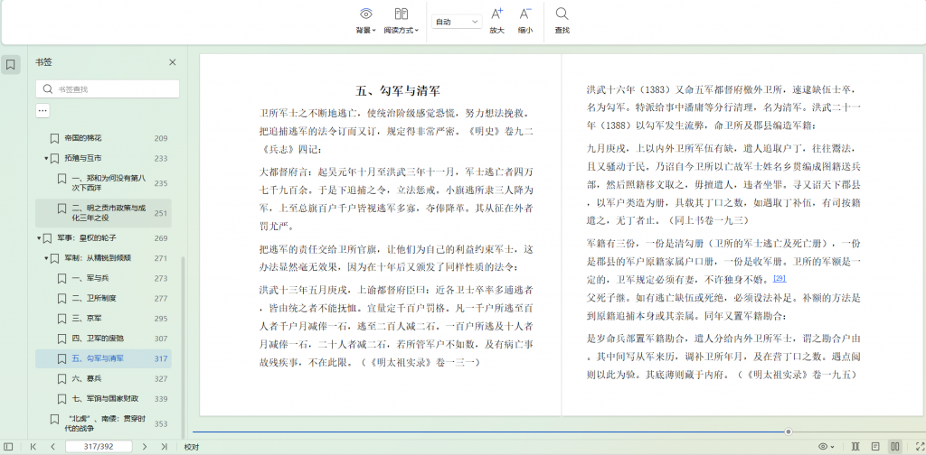 Snipaste_2026-01-31_20-23-04