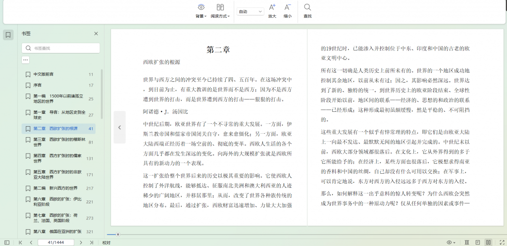 Snipaste_2026-01-31_20-27-10