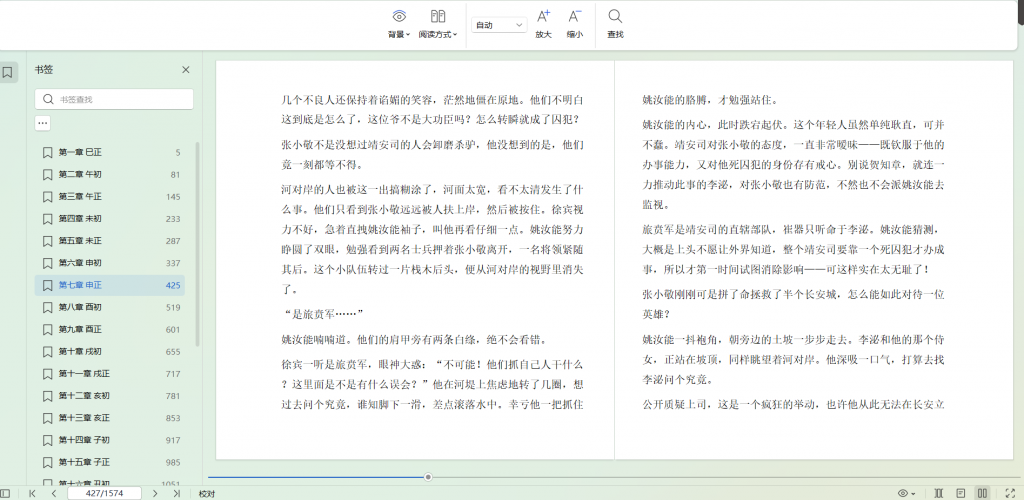 Snipaste_2026-01-31_20-33-56