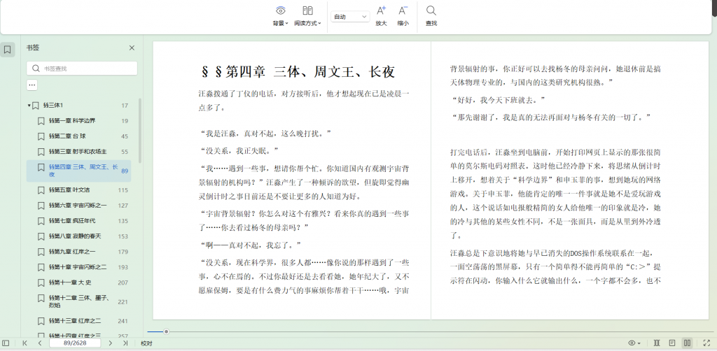 Snipaste_2026-01-31_20-44-59