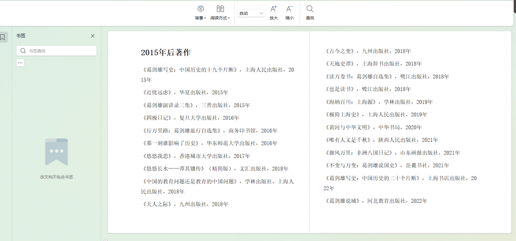 Snipaste_2026-01-31_20-58-07