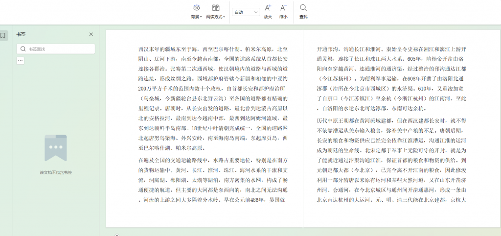 Snipaste_2026-01-31_20-58-16