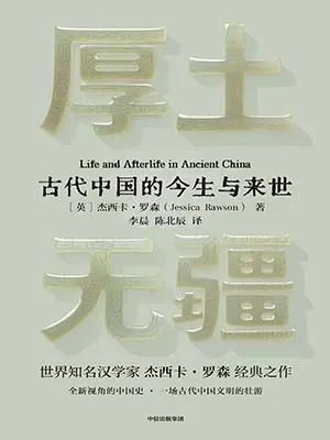 杰西卡·罗森-厚土无疆-新网知识库