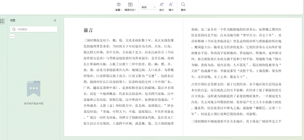 Snipaste_2026-02-01_12-23-43