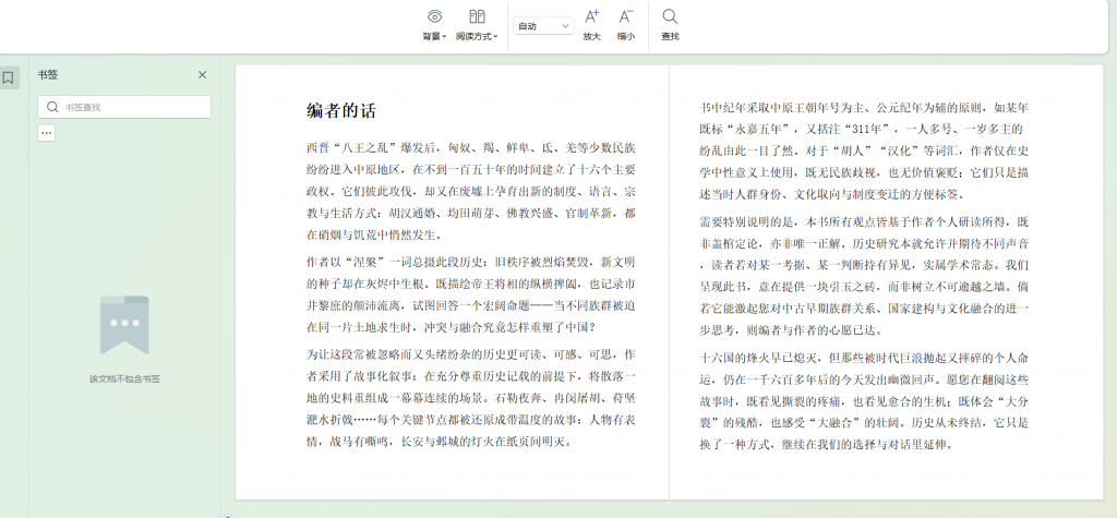 Snipaste_2026-02-01_12-37-05