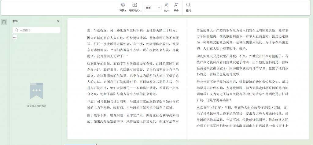 Snipaste_2026-02-01_12-37-20