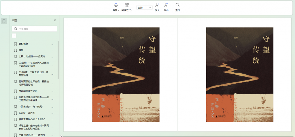 Snipaste_2026-02-01_12-43-52