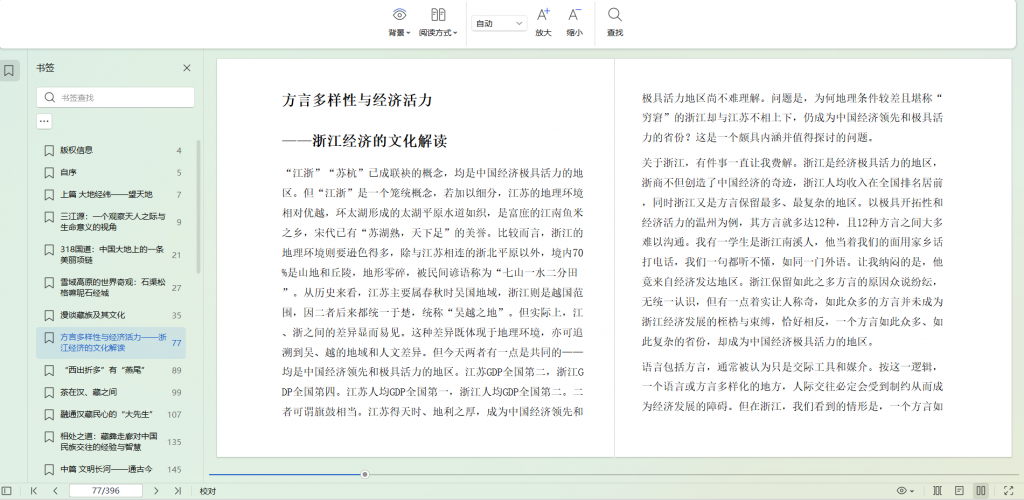 Snipaste_2026-02-01_12-44-00