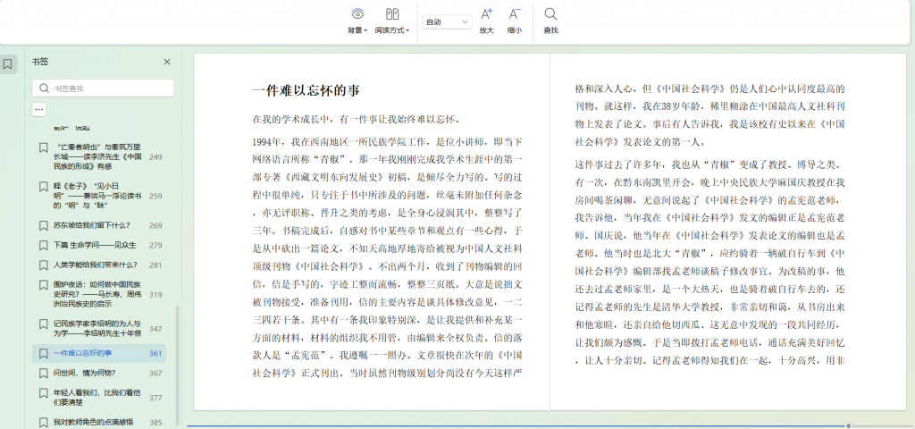 Snipaste_2026-02-01_12-44-10