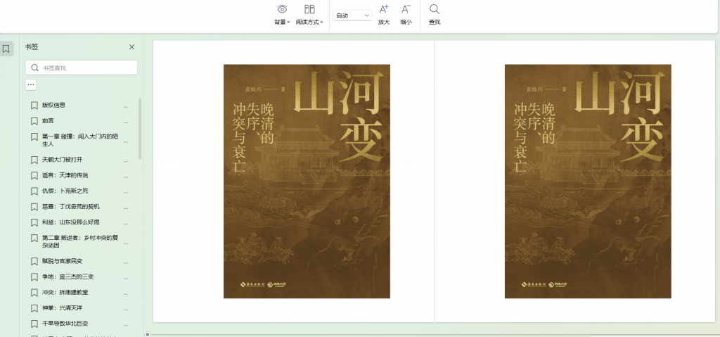 Snipaste_2026-02-01_12-47-41