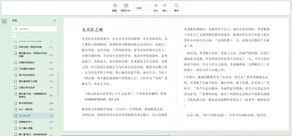 Snipaste_2026-02-01_12-47-58