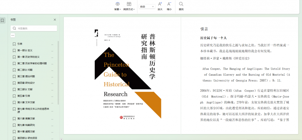 Snipaste_2026-02-01_12-51-52