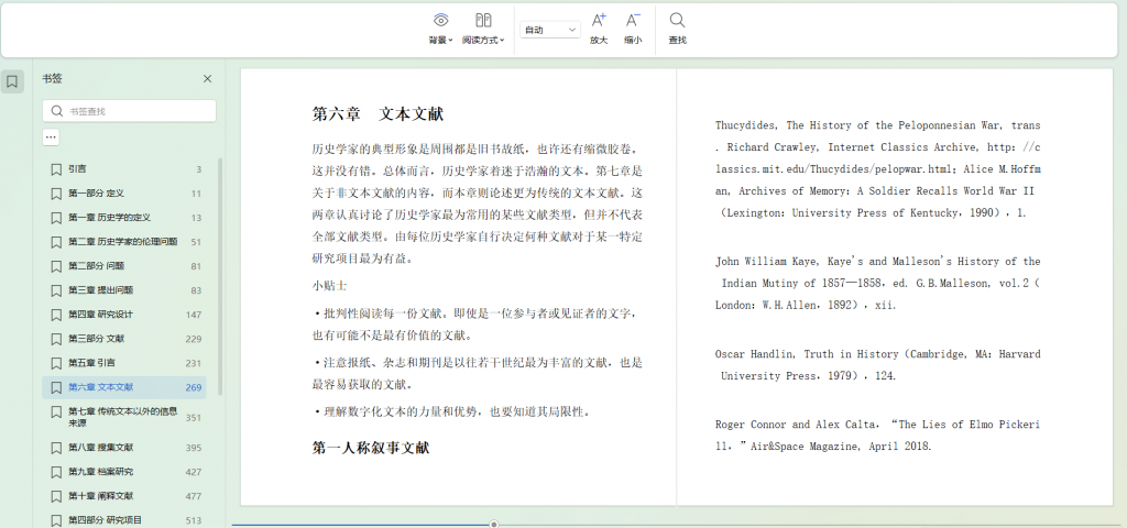 Snipaste_2026-02-01_12-51-59