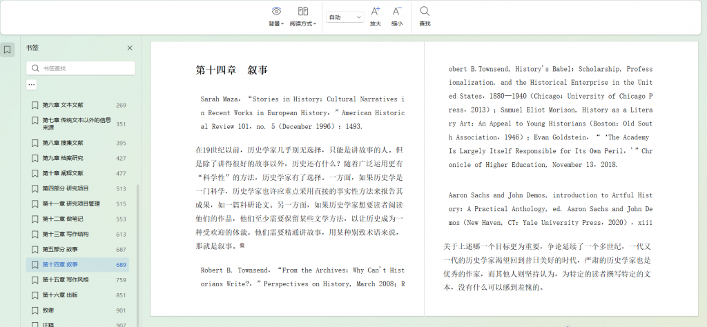 Snipaste_2026-02-01_12-52-07