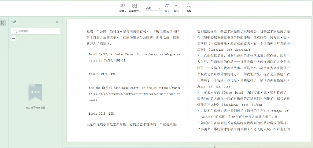 Snipaste_2026-02-01_13-04-00