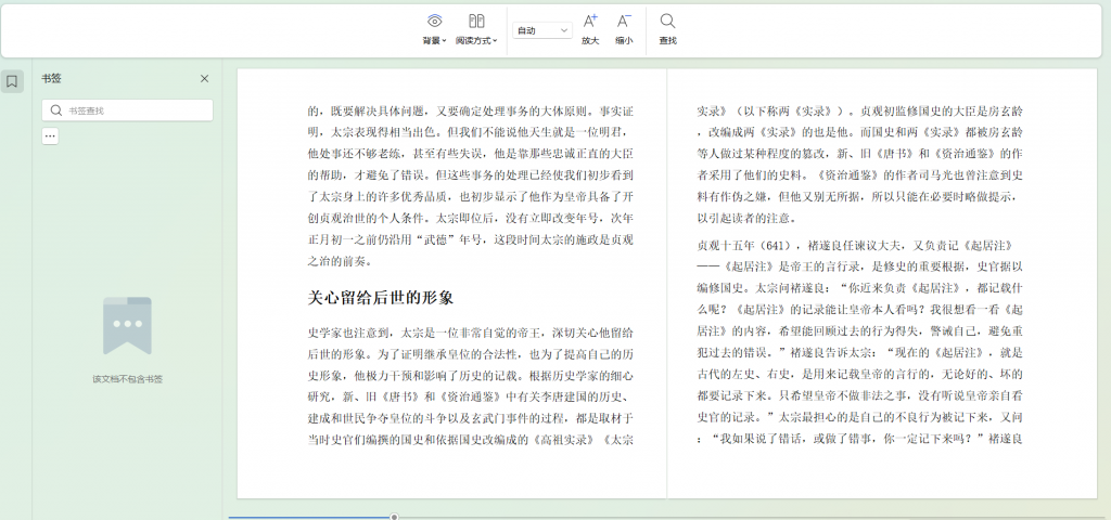 Snipaste_2026-02-01_13-07-41