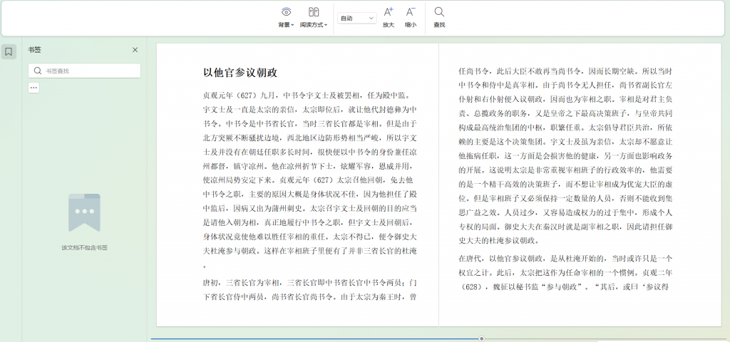 Snipaste_2026-02-01_13-07-49