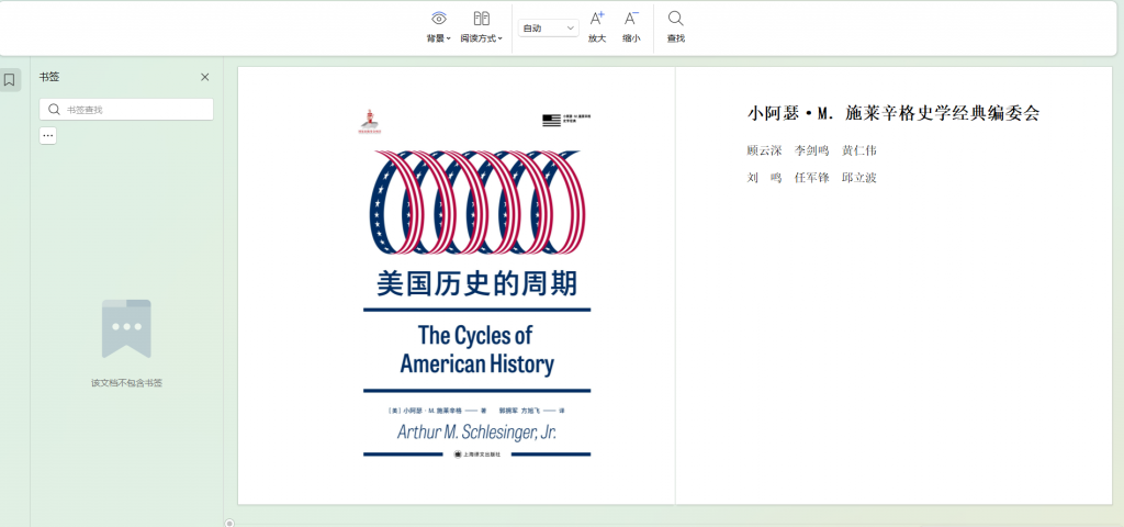 Snipaste_2026-02-01_13-16-18