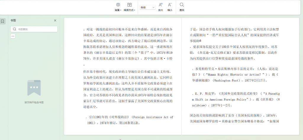 Snipaste_2026-02-01_13-16-25