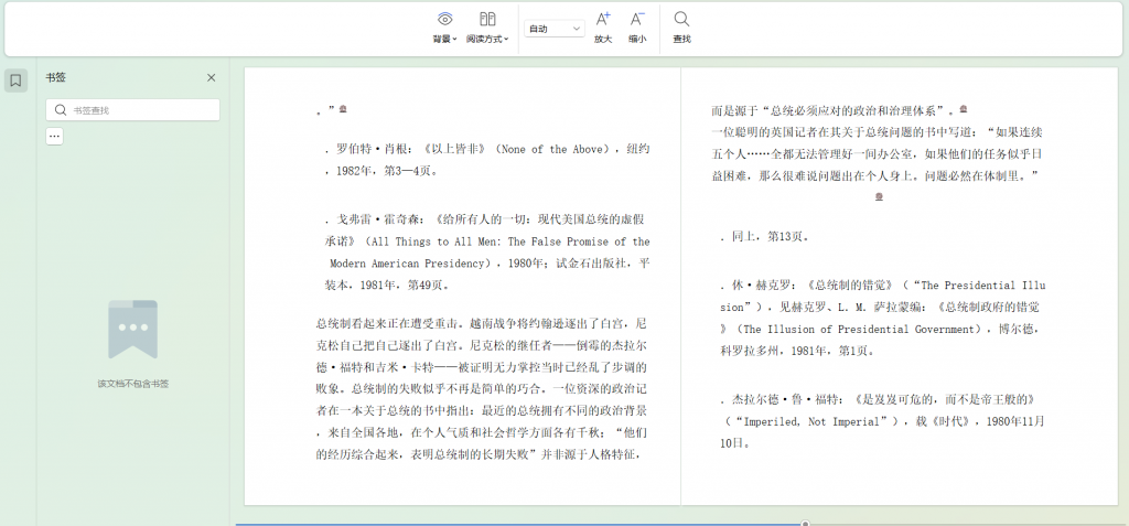 Snipaste_2026-02-01_13-16-34