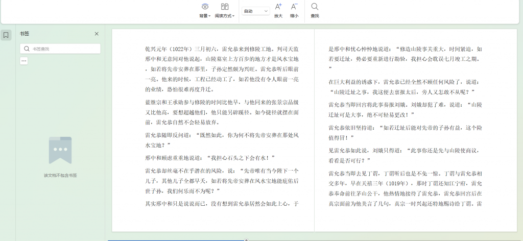 Snipaste_2026-02-01_13-24-01