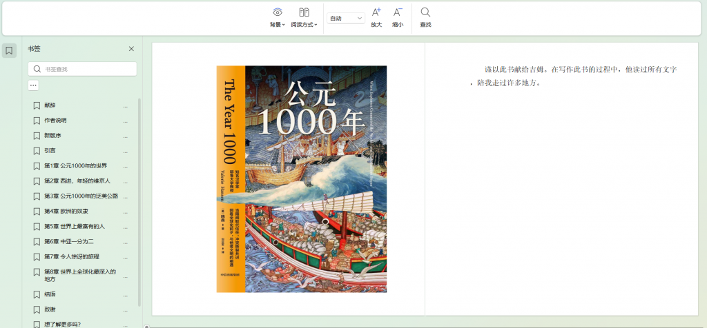 Snipaste_2026-02-01_13-28-29