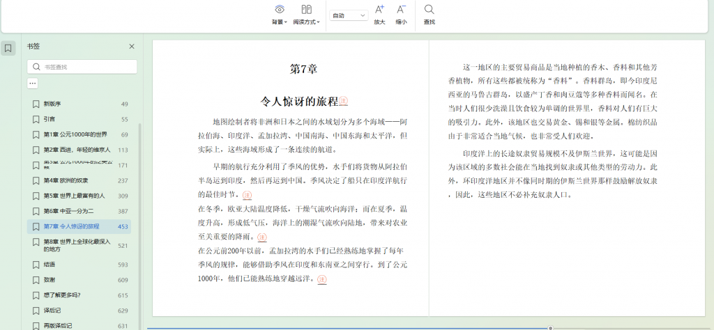 Snipaste_2026-02-01_13-28-48