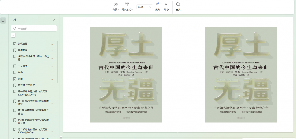 Snipaste_2026-02-01_13-32-25