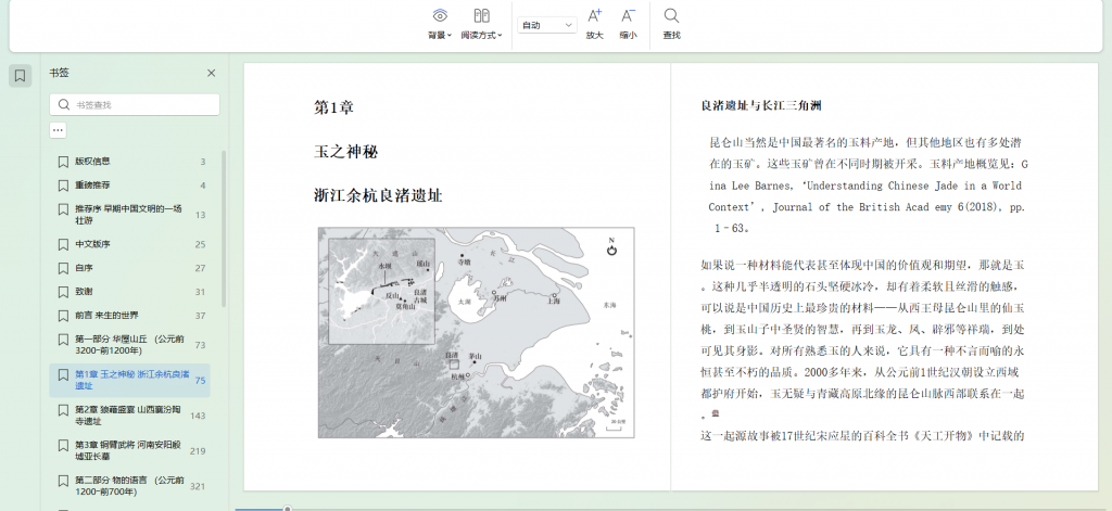 Snipaste_2026-02-01_13-32-36