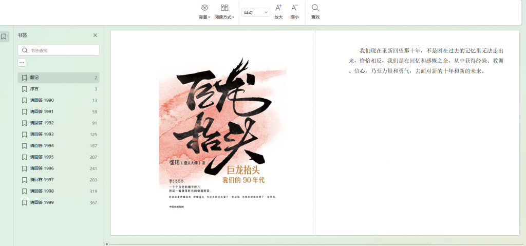 Snipaste_2026-02-01_13-36-36