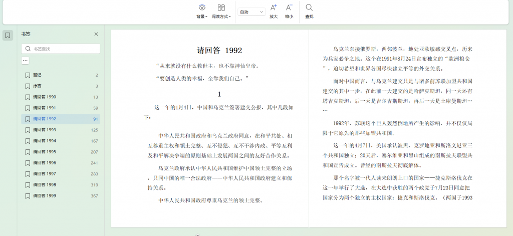 Snipaste_2026-02-01_13-36-43