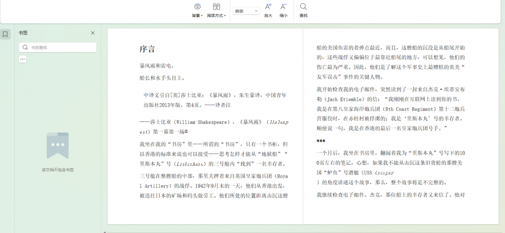 Snipaste_2026-02-01_13-47-06