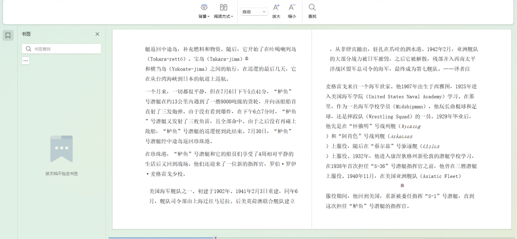 Snipaste_2026-02-01_13-47-17